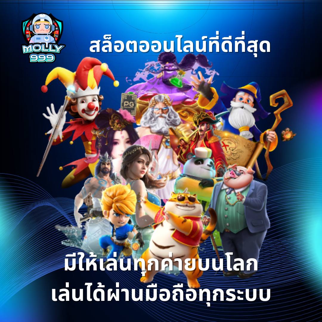 NASA SLOT 88 แหล่งรวมเกมออนไลน์ ไว้ในที่เดียว